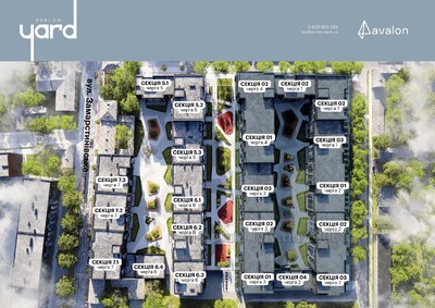 Avalon Yard