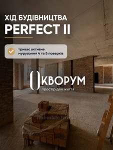 Quoroom Perfect II Residential Complex