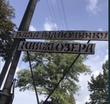 Купити ділянку, Княжий Міст, Мостиський район, Львівська обл., , 35 650 000