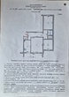 Купить квартиру, Грабовецкая ул., Стрый, Стрийский район, Львовская обл., 3  комнатная, 62.7 кв.м, 1 894 000