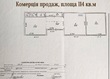 Купити комерційну нерухомість, Стрийська вул., Львів, Франківський район, Львівська обл., 114 кв.м, 5 525 000