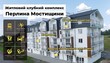 Купити квартиру, вул. Ярослава Мудрого, 62А, Мостиська, Мостиський район, Львівська обл., 3  кімнатна, 60 кв.м, 2 005 000