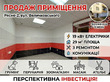 Commercial real estate for sale, Velichkovskogo-I-vul, 30, Ukraine, Lviv, Shevchenkivskiy district, Lviv region, 1 , 29 кв.м, 1 159 000