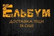 Купити комерційну нерухомість, вул. Огієнка, 10, Рудне, Львівська міськрада район, Львівська обл., 46 кв.м, 490 100