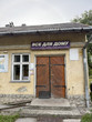 Commercial real estate for rent, st. T-Shevchenka, 3, Ukraine, Mshana, Gorodockiy district, Lviv region, 2 , 47 кв.м, 5 000/мo