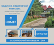 Купити комерційну нерухомість, Данилишиних вул., Трускавець, Дрогобицький район, Львівська обл., 2070 кв.м, 101 170 000