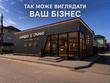 Аренда коммерческой недвижимости, ул. Лесі Українки, Яворив, Яворовский район, Львовская обл., 132 кв.м, 66 900/мес