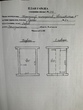 Купити гараж, Сяйво вул., 2, Львів, Залізничний район, Львівська обл., 40 кв.м, 445 600