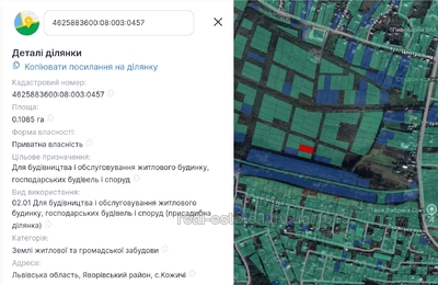 Купити ділянку, під забудову, Кожичі, Яворівський район, id 5457690