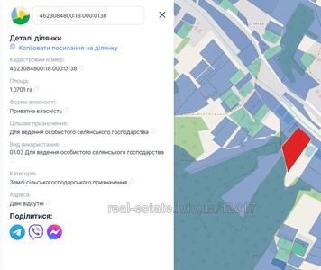 Купить участок, под застройку, Стрілецька, Бродки, Николаевский район, id 5900317