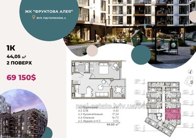 Купити квартиру, Під Голоском вул., 4, Львів, Шевченківський район, id 5699286