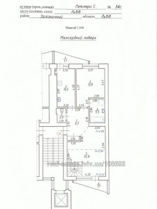 Купити квартиру, Петлюри С. вул., Львів, Залізничний район, id 5808648