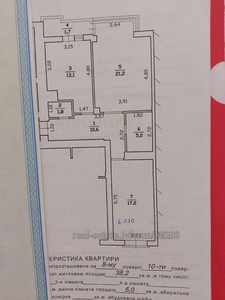 Купити квартиру, Інструментальна, 1, Львів, Шевченківський район, id 5764481