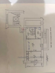 Купить квартиру, Чешка, Владимира Великого ул., Львов, Франковский район, id 5883398