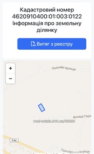 Купити ділянку, під забудову, Героїв УПА, Комарно, Городоцький район, id 5786391