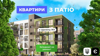 Купити квартиру, Незалежності України вул., Брюховичі, Львівська міськрада район, id 5877621