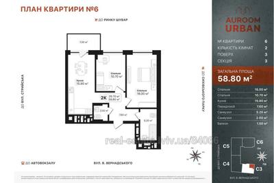 Купити квартиру, Вернадського В. вул., Львів, Франківський район, id 5829633