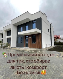 Купити будинок, Сокільники, Пустомитівський район, id 5751102