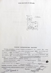 Купити квартиру, Будівля старого Львова, Огієнка І. вул., Львів, Галицький район, id 5503525