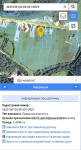 Купити ділянку, комерційного, Стрийська, Терло, Старосамбірський район, id 2521168