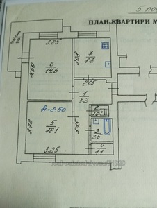 Купити квартиру, Чешка, Чорновола В. просп., Львів, Шевченківський район, id 5800655