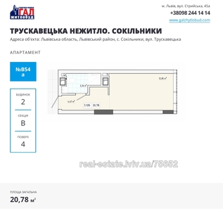 Купити квартиру, Трускавецька вул., Львів, Франківський район, id 5846754