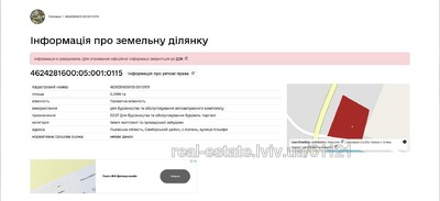 Купити ділянку, комерційного, Мостиська, Мостиський район, id 5714486