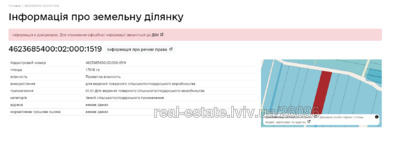 Купити ділянку, Піски, Пустомитівський район, id 5416120