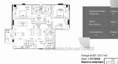 Купити квартиру, Пимоненка М. вул., Львів, Сихівський район, id 5871160