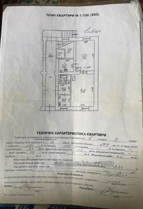Купить квартиру, Польский, Долинского Л. ул., Львов, Шевченковский район, id 5889437