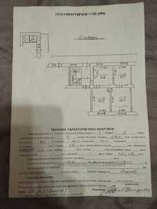 Купить квартиру, Навои А. ул., Львов, Шевченковский район, id 5899712
