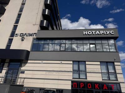 Купить квартиру, Леси Украинки улица, Сокольники, Пустомытовский район, id 5792942