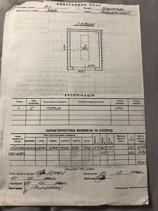 Купити гараж, Окремий гараж, Ніжинська вул., 3, Львів, Личаківський район, id 2351310