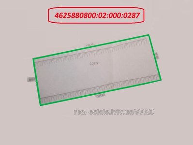 Купити ділянку, Рокитне, Яворівський район, id 5783775