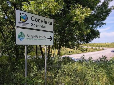 Купити ділянку, садівництво, Центральна, Соснівка, Пустомитівський район, id 5797392