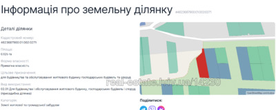 Купити ділянку, під забудову, Чижиків, Пустомитівський район, id 5895773