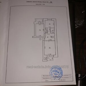 Купити квартиру, 16 липня, Ходорів, Стрийський район, id 5893076