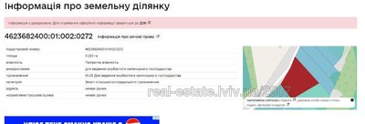 Купити ділянку, під забудову, Давидів, Пустомитівський район, id 5761166