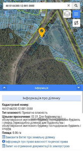 Купити ділянку, Незалежності України вул., Брюховичі, Львівська міськрада район, id 5709289