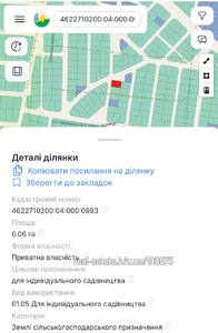 Купити ділянку, садівництво, Дубляни, Дубляни, Жовківський район, id 5860912