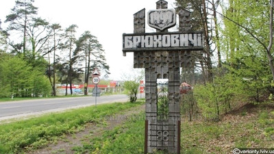 Купити ділянку, під забудову, Січових Стрільців вулиця, Брюховичі, Львівська міськрада район, id 5636347