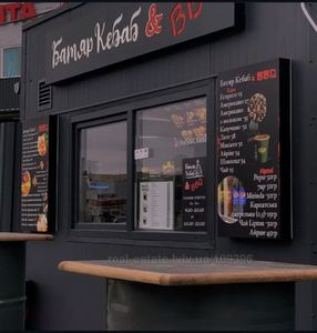 Купити комерційну нерухомість, Кіоск, Трускавецька вул., Львів, Франківський район, id 5879779