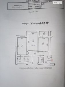 Купити квартиру, Залізнична вул., Львів, Залізничний район, id 5840167