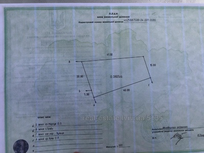 Buy a lot of land, for building, Ryasne-Rus'ke, Lvivska_miskrada district, id 5885418