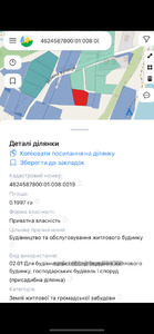 Купити ділянку, Зелена, Тухля, Сколівський район, id 5590560