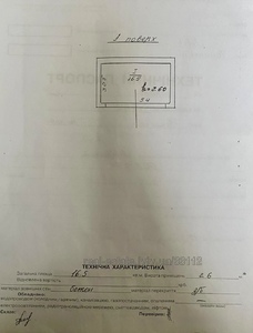 Купити гараж, Окремий гараж, Мушака Ю. вул., Львів, Галицький район, id 5873275