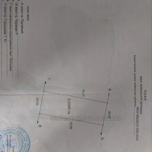 Купити ділянку, під забудову, Польова, Ременів, Кам'янка-Бузький район, id 5898912