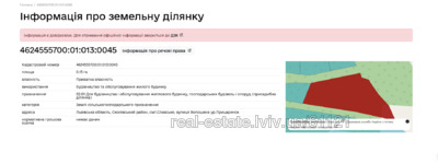 Купити ділянку, під забудову, Славсько, Сколівський район, id 5818046
