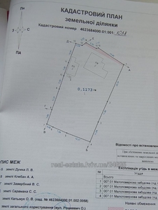 Купити ділянку, під забудову, Рошкевич, Миклашів, Пустомитівський район, id 5692748