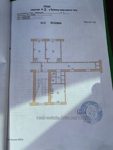 Купити квартиру, Таджицька вул., Львів, Личаківський район, id 5859051